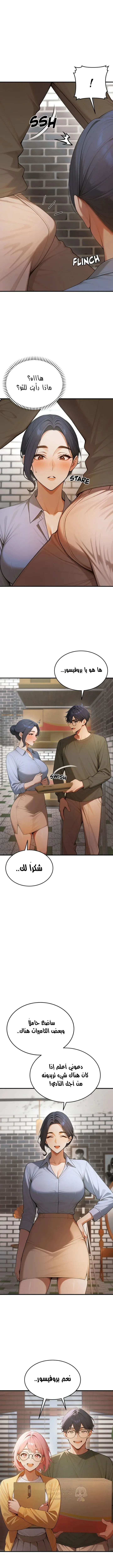 كانغ ماجي: لعنة الرغبة - 24 - 6941d96687289_DIx2.webp